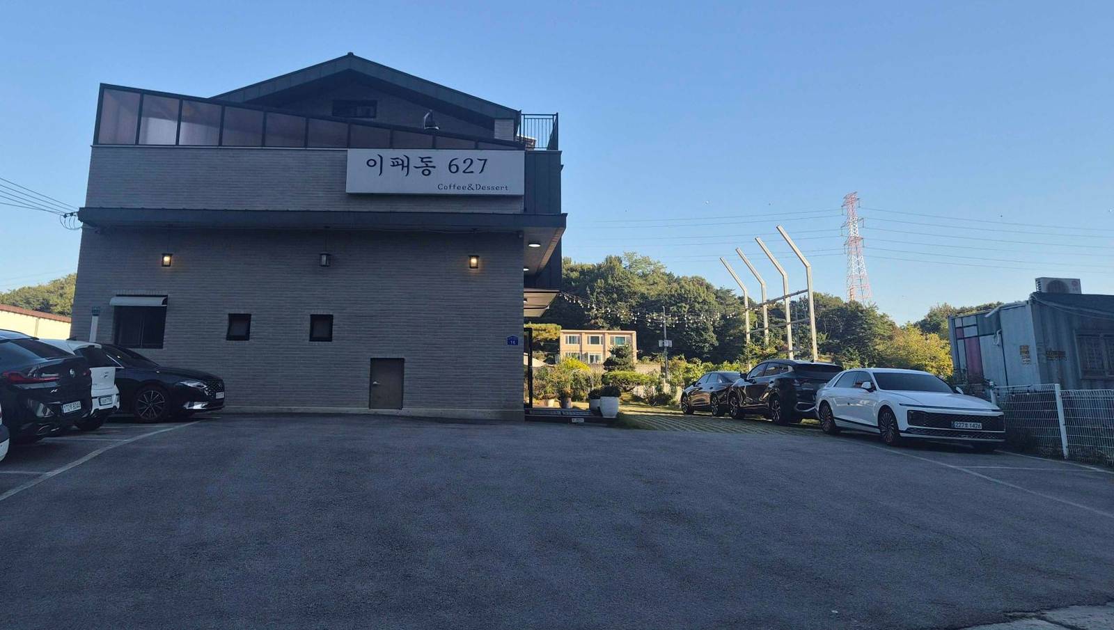 도로에서 본 이패동627 건물과 앞 주차장